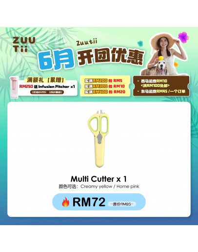 【JessC recommend】ZUUTii Multi Cutter