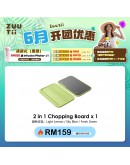 【JessC recommend】ZUUTii Chop Board 2in1