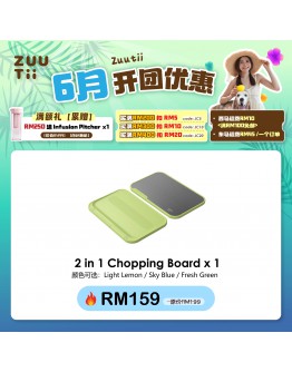 【JessC recommend】ZUUTii Chop Board 2in1