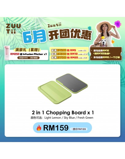 【JessC recommend】ZUUTii Chop Board 2in1