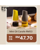 【Dion recommend】ZUUTII Mini Oil Carafe 170ML 