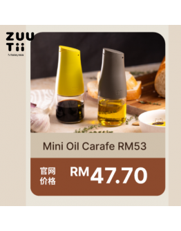 【Dion recommend】ZUUTII Mini Oil Carafe 170ML 