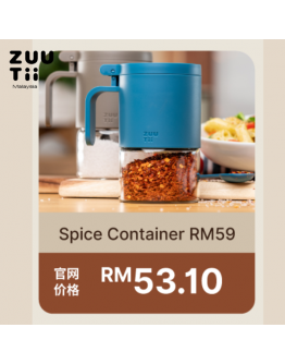 【Dion recommend】ZUUTii Spice Container 300ML