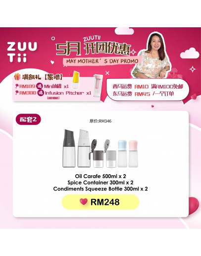 【Mei Ling recommend】Bundle 2