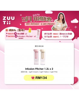 【Mei Ling recommend】ZUUTii Exclusive Bundle Infusion Pitcher 1.2L x 2