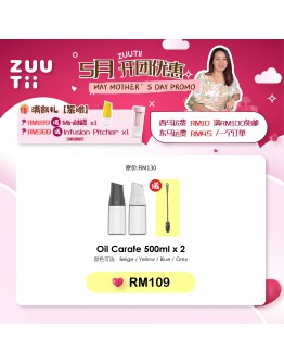 【Mei Ling recommend】ZUUTII Oil Carafe 500ML x 2