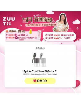 【Mei Ling recommend】 ZUUTii Spice Container 300ML x 2