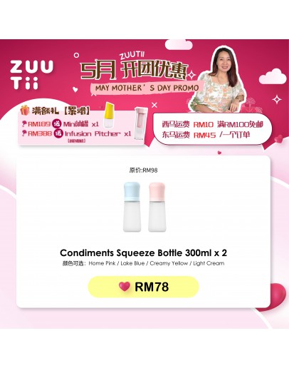 【Mei Ling recommend】ZUUTii Condiments Squeeze Bottle 300ml x 2