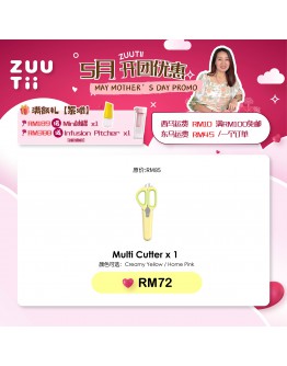 【Mei Ling recommend】ZUUTii Multi Cutter