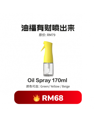 【Moon Recommend】ZUUTii Sprayer