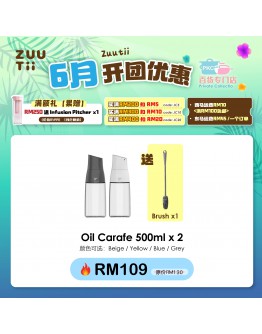 【Moon recommend】ZUUTII Oil Carafe 500ML x 2 FOC 1 Cleaning Brush