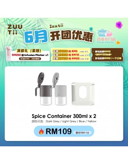 【Moon recommend】ZUUTii Spice Container 300ML x 2 FOC 1 Spice Container Rack