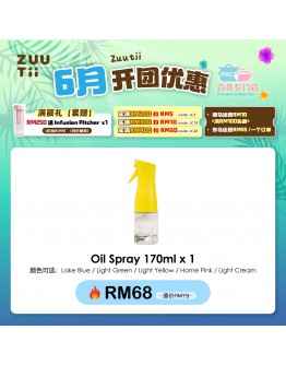 【Moon recommend】ZUUTII Sprayer