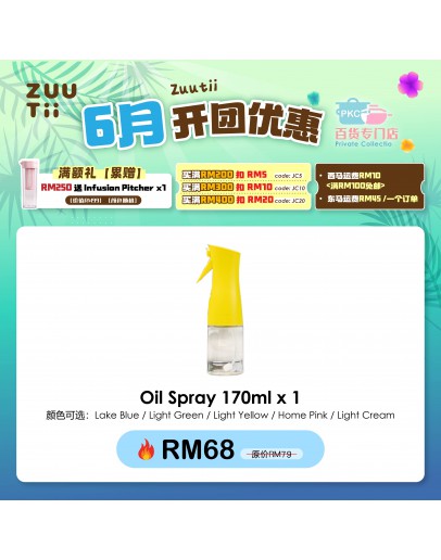 【Moon recommend】ZUUTII Sprayer
