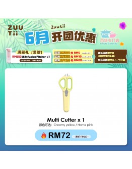 【Moon recommend】ZUUTii Multi Cutter