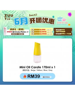 【Moon recommend】ZUUTII Mini Oil Carafe 170ML 