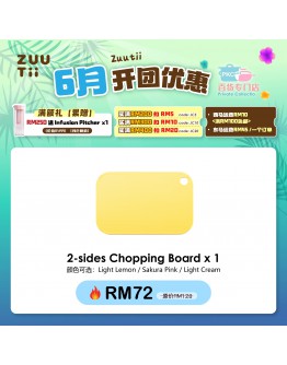 【Moon recommend】ZUUTii 2 Sided Chop Board