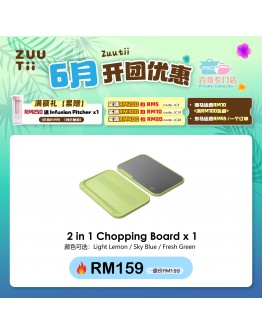 【Moon recommend】ZUUTii Chop Board 2in1