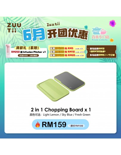 【Moon recommend】ZUUTii Chop Board 2in1