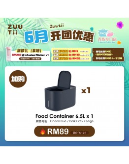 【Moon recommend】PWP ZUUTii Food Container 6.5L
