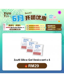 【Moon recommend】ZUUTii Dessicant 干燥剂 5入 