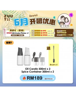 【Maizi recommend】Bundle 1