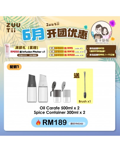 【Maizi recommend】Bundle 1