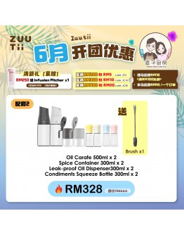 【Maizi recommend】Bundle 2