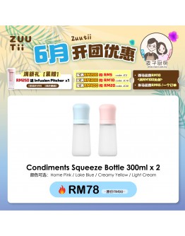 【Maizi recommend】ZUUTii Condiments Squeeze Bottle 300ml x 2