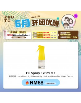 【Maizi recommend】ZUUTII Sprayer