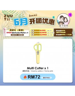 【Maizi recommend】ZUUTii Multi Cutter