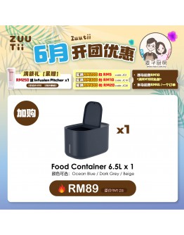 【Maizi recommend】PWP ZUUTii Food Container 6.5L