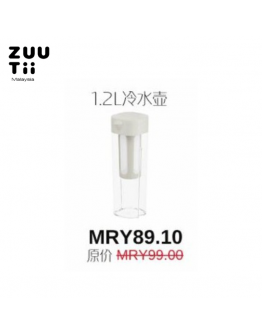 【Vivien recommend】ZUUTii Infusion Pitcher 1.2L