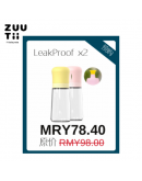 【Vivien recommend】ZUUTii Leak-proof Oil Dispenser 300ml x 2