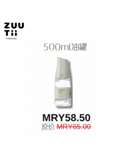 【Vivien recommend】ZUUTII Oil Carafe 500ML